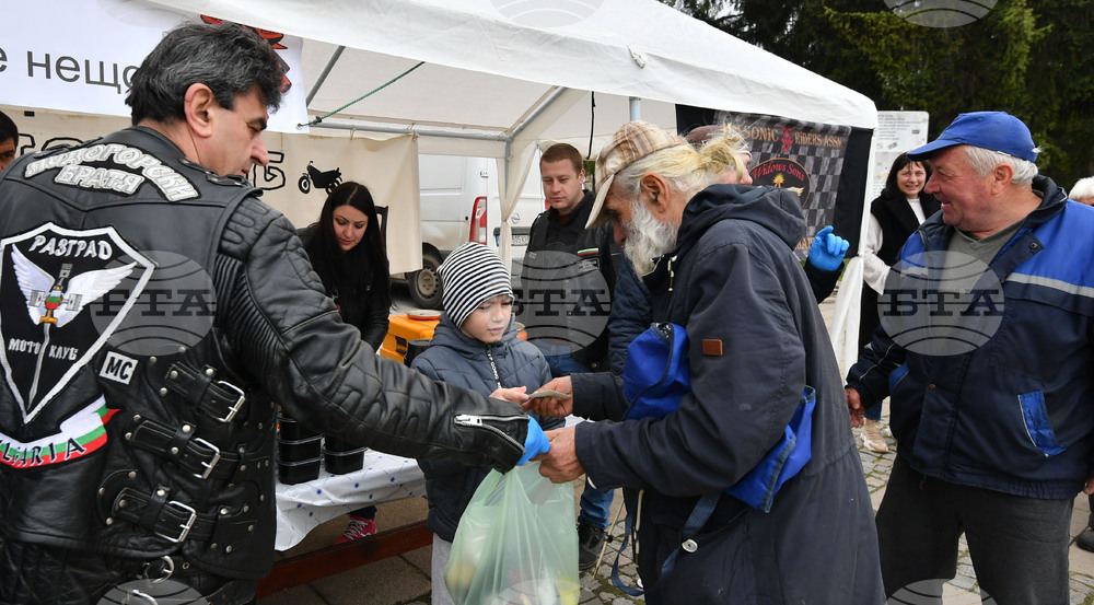 Разград - благотворителност