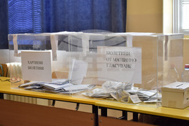 Пловдив - парламентарни избори - училище „Христо Груев Данов"