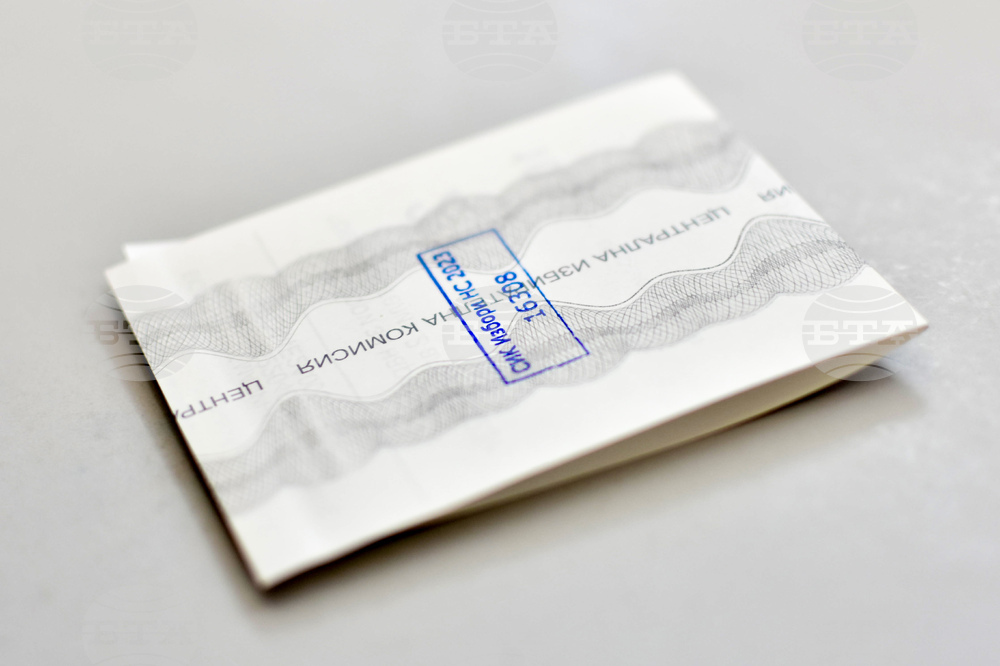 Пловдив - парламентарни избори - училище „Христо Груев Данов"