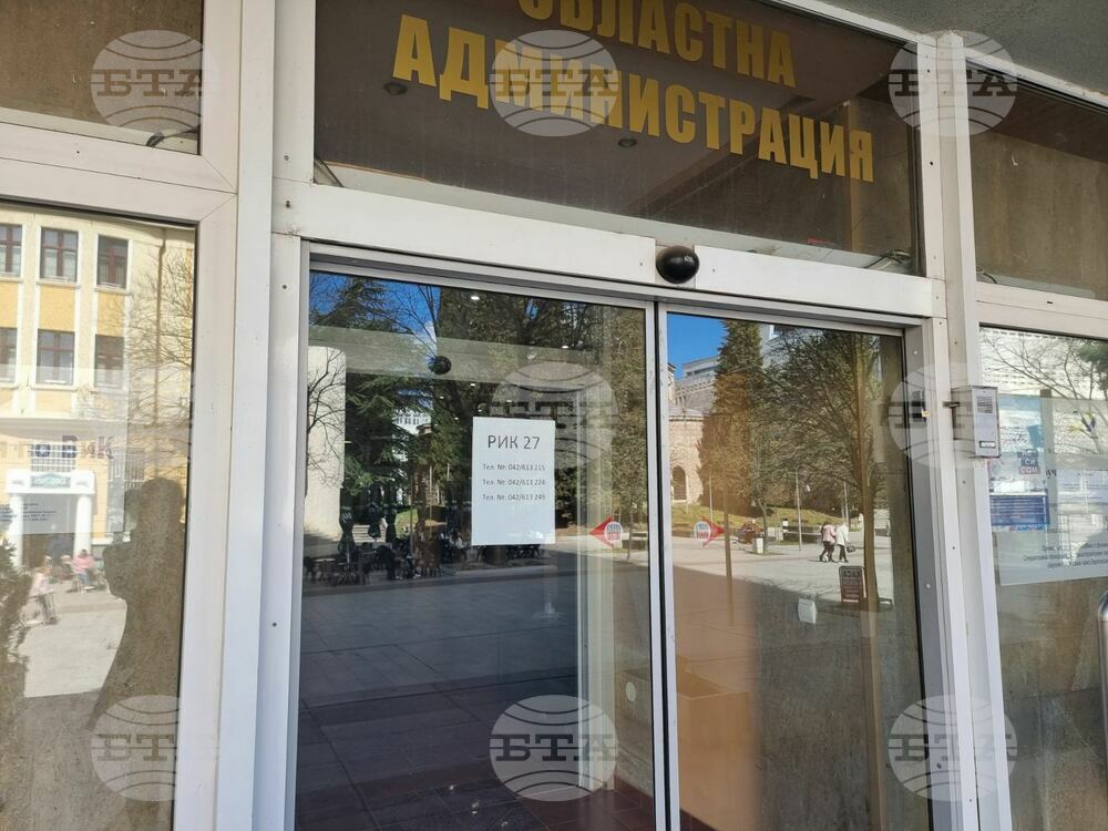 Областният управител на Стара Загора свиква утре консултации за определяне на състава на Районната избирателна комисия