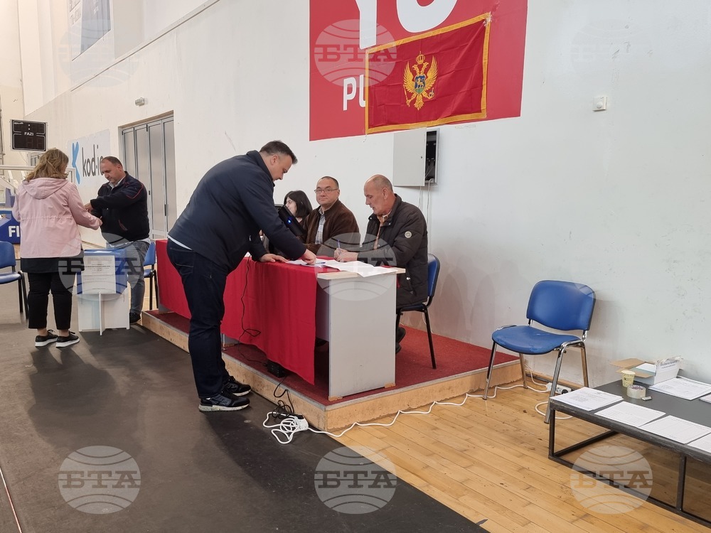 Черногорците избират нов президент на фона на политическа криза