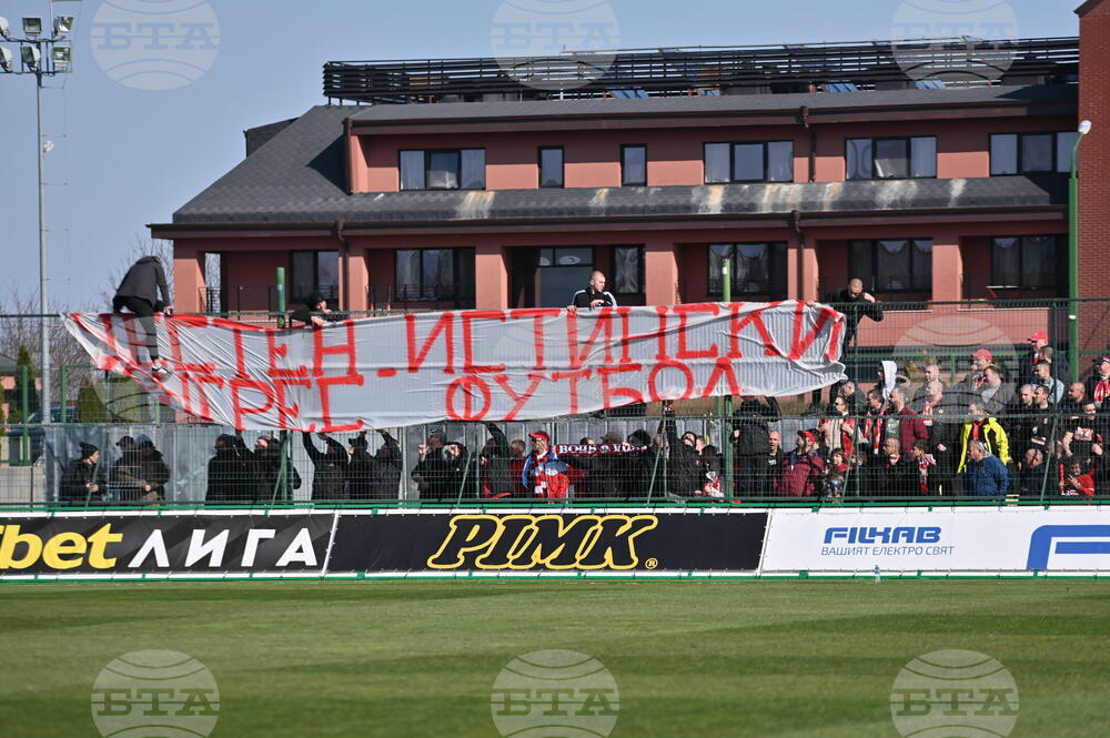 Пловдив - футбол - Ботев Пловдив - ЦСКА-София