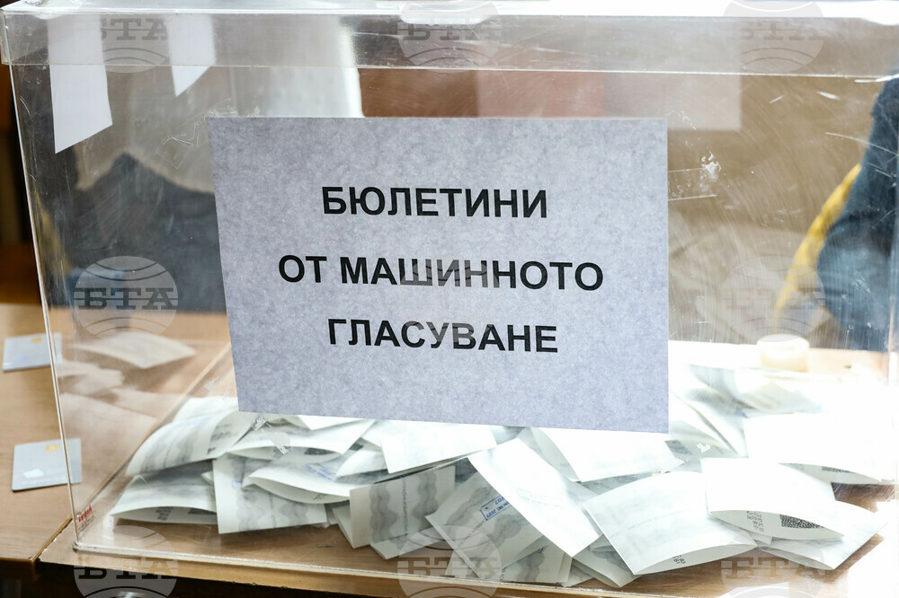 В 9354 секции в страната ще има машинно гласуване, реши ЦИК