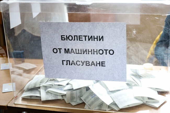 В 9354 секции в страната ще има машинно гласуване, реши ЦИК