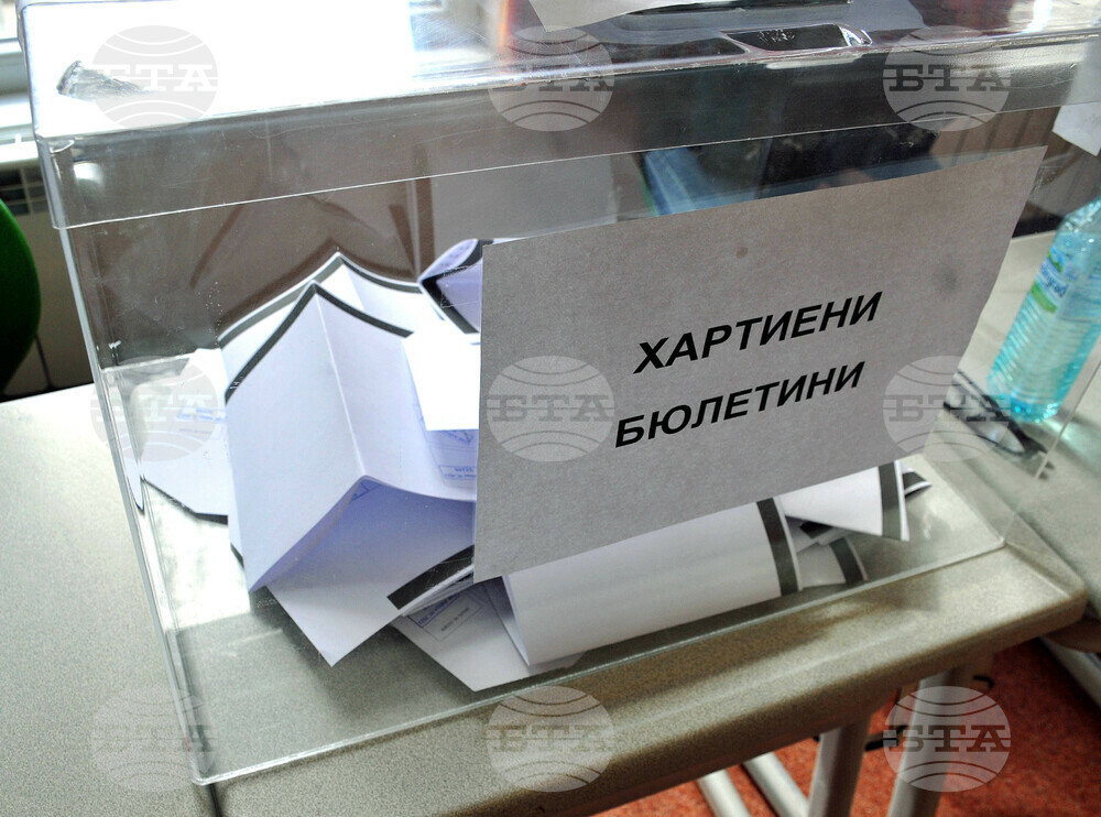 Бургас - парламентарни избори - гласуване