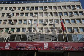 Българска социалистическа партия - пленум