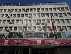 Българска социалистическа партия - пленум