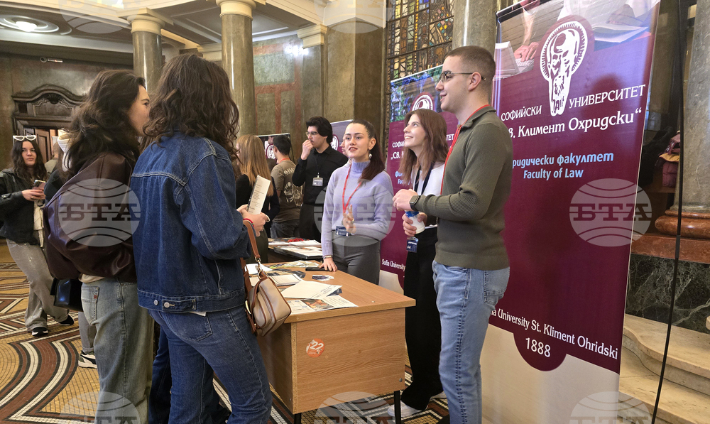 Софийски университет „Свети Климент Охридски“ - ден на отворените врати