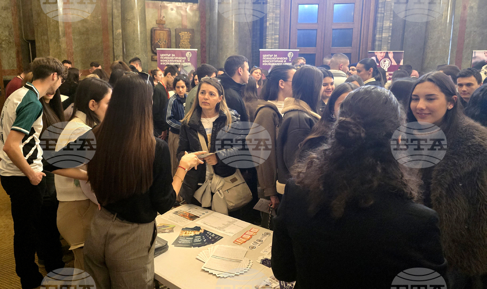 Ден на отворените врати се провежда днес в Софийския университет „Св. Климент Охридски“