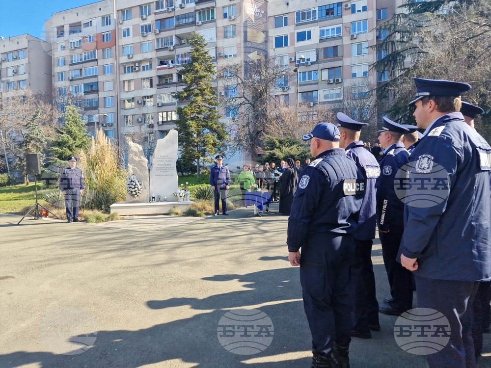 Бургас - Междунареден ден в памет на служителите на реда, загинали при изпълнение на служебния си дълг