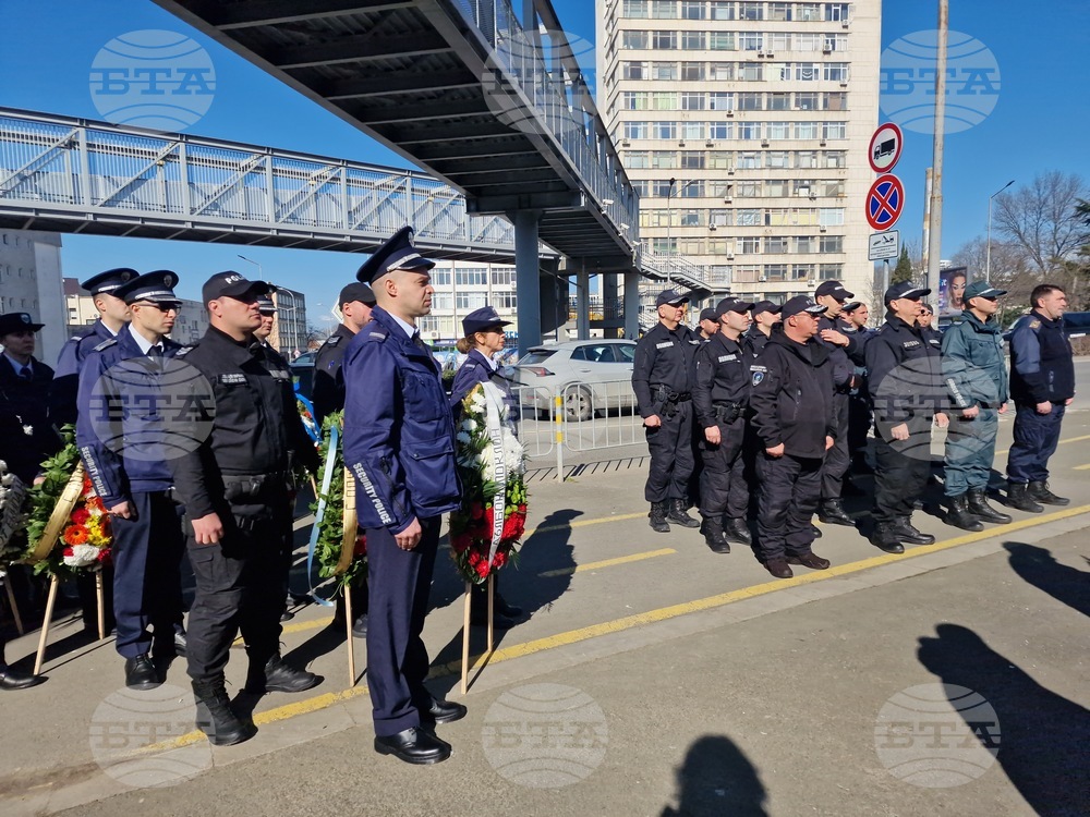 Бургас - Междунареден ден в памет на служителите на реда, загинали при изпълнение на служебния си дълг