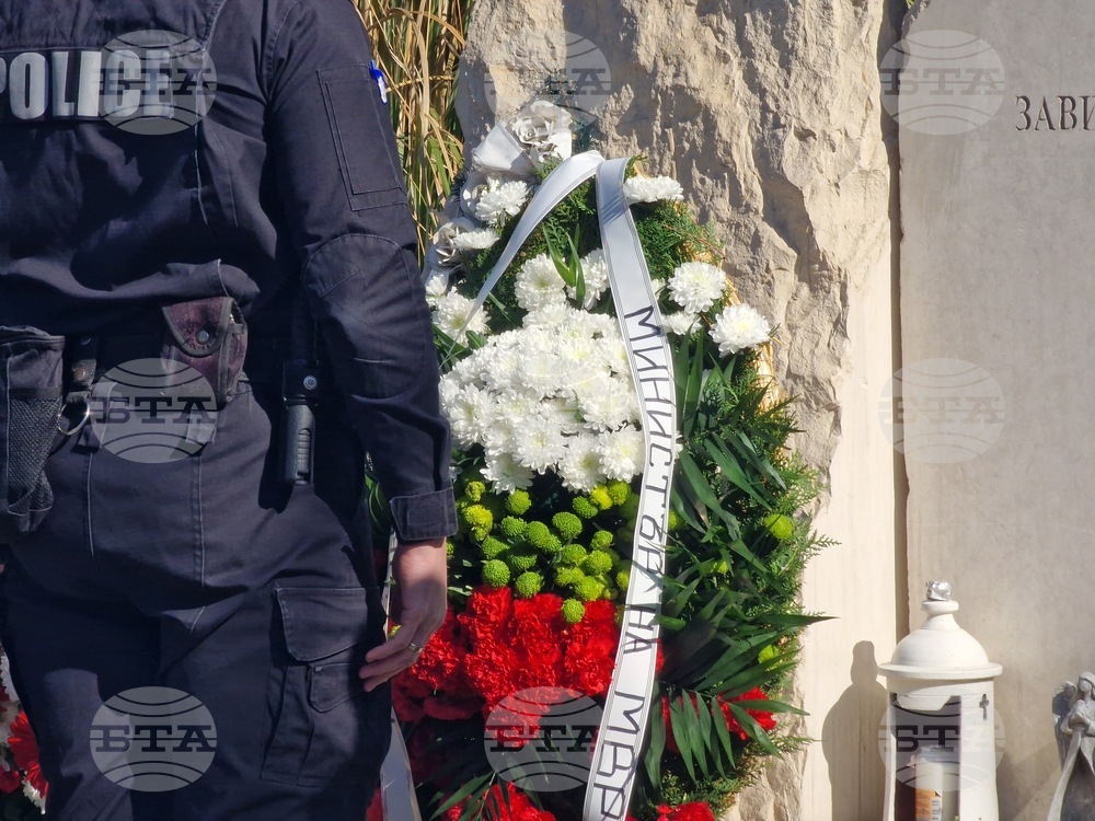 Бургас - Междунареден ден в памет на служителите на реда, загинали при изпълнение на служебния си дълг