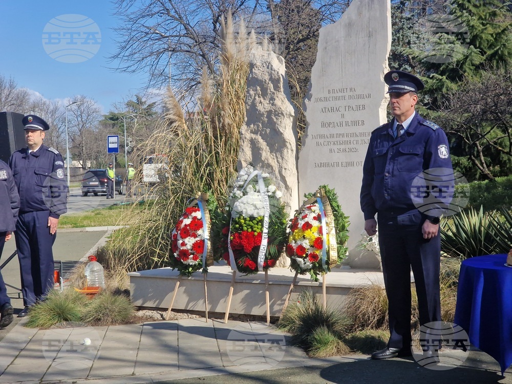 Бургас - Междунареден ден в памет на служителите на реда, загинали при изпълнение на служебния си дълг