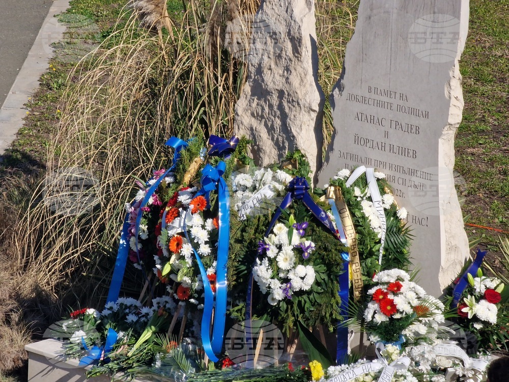 Бургас - Междунареден ден в памет на служителите на реда, загинали при изпълнение на служебния си дълг