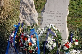 Бургас - Междунареден ден в памет на служителите на реда, загинали при изпълнение на служебния си дълг