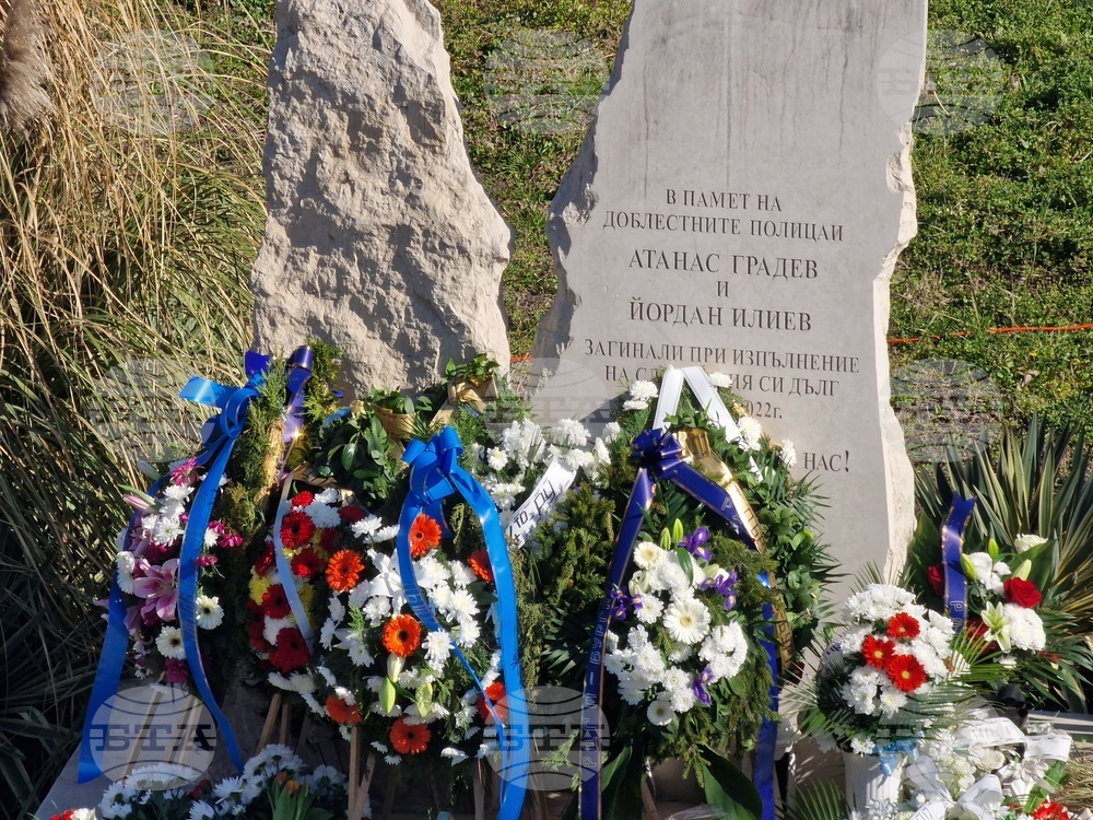 Бургас - Междунареден ден в памет на служителите на реда, загинали при изпълнение на служебния си дълг
