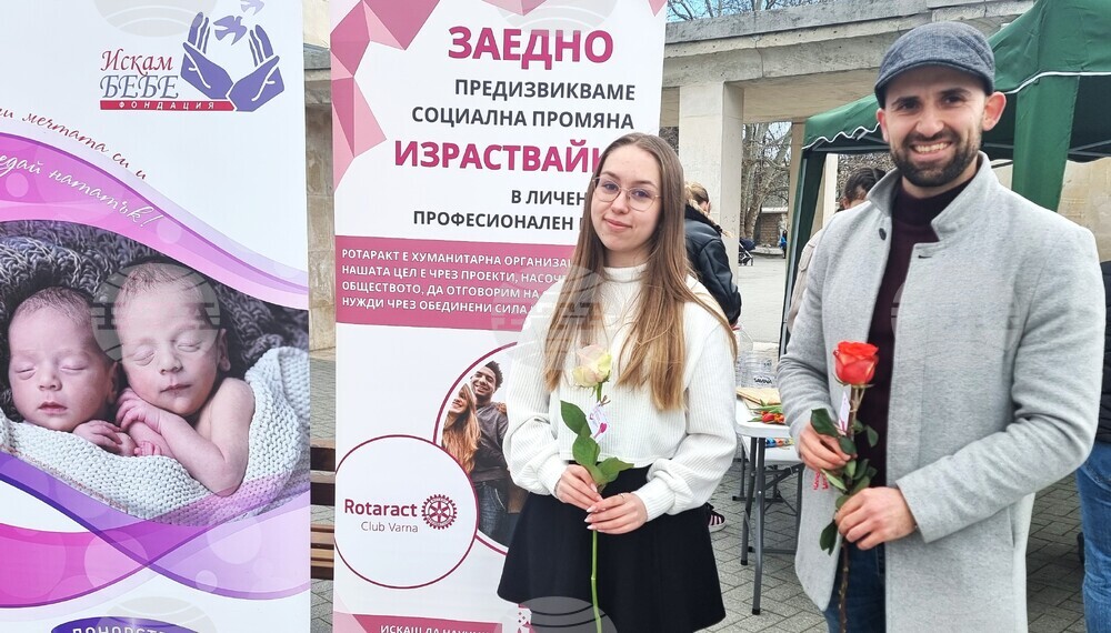 Варна - благотворителност - кампания