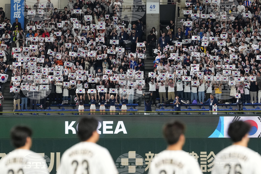 WBC Japan South Korea Baseball