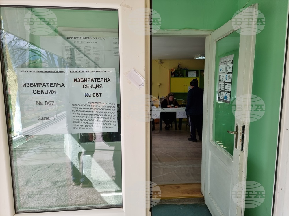 Изборният ден в община Шумен започна нормално, в спокойна обстановка