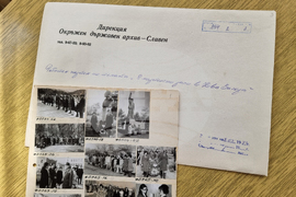 Сливен - 8 март - архиви