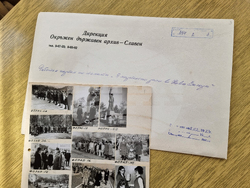 Сливен - 8 март - архиви