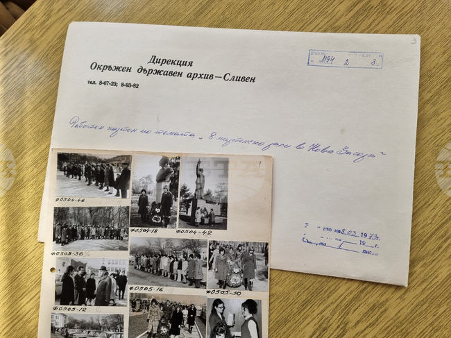 Сливен - 8 март - архиви