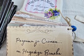 Ловеч - 8 март - мини базар