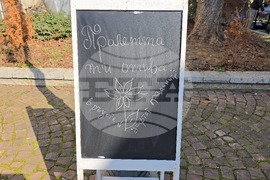 Ловеч - 8 март - мини базар