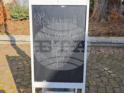 Ловеч - 8 март - мини базар