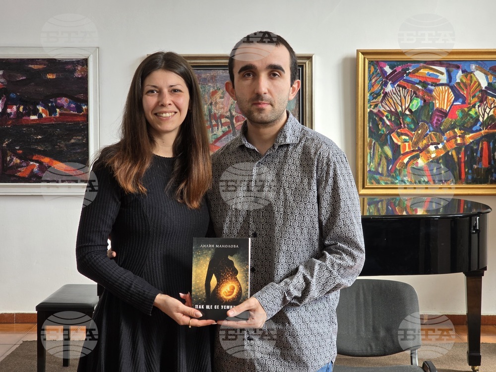 Плевен - Лилия Манолова - книга