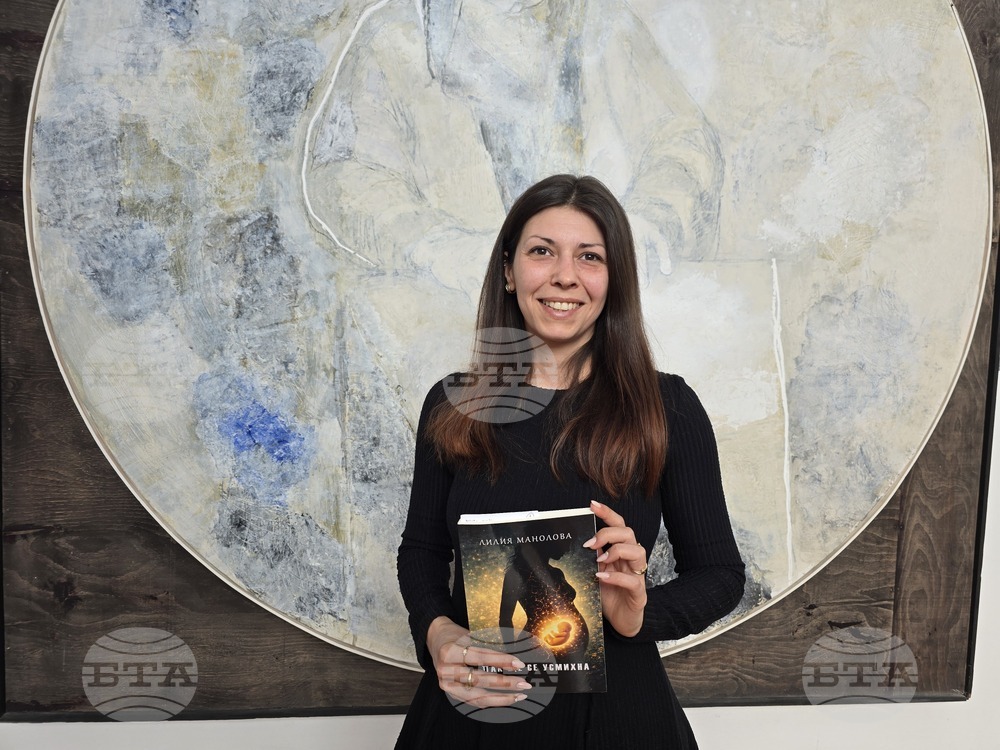 Лилия Манолова представи в Плевен книгата си "Пак ще се усмихна“