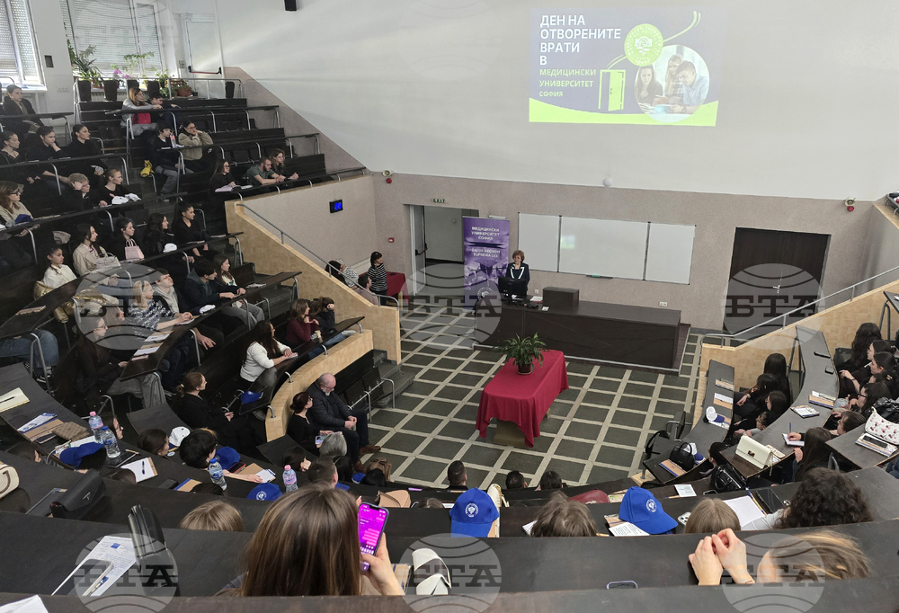 Медицинският университет в София организира Ден на отворените врати за кандидат-студенти