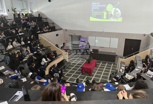 Медицинският университет в София организира Ден на отворените врати за кандидат-студенти