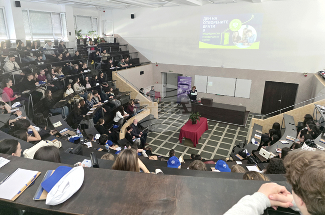 Медицински университет - София – ден на отворените врати