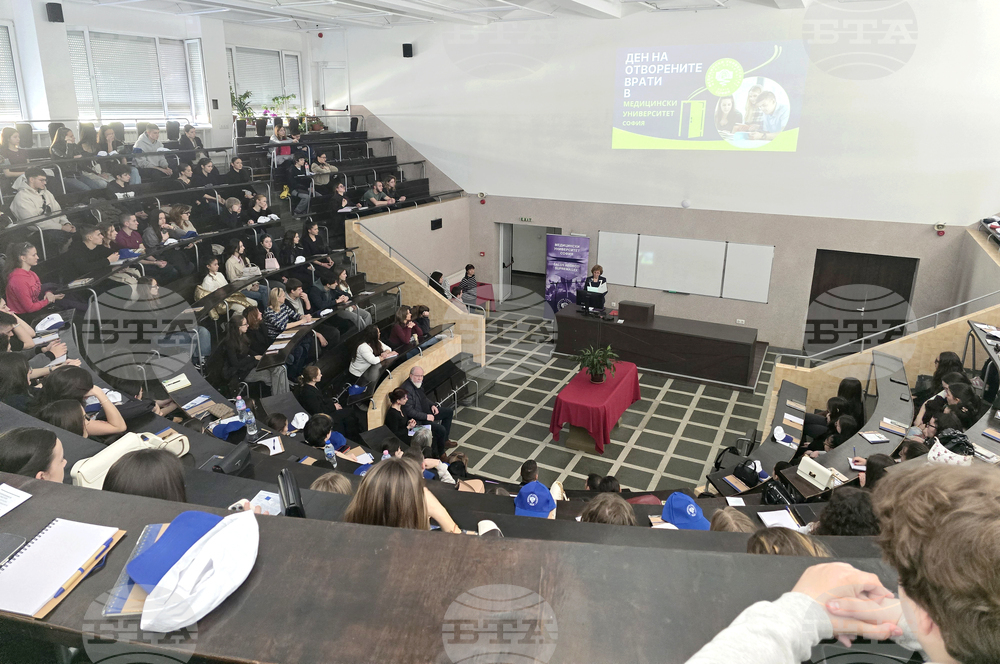 Медицински университет - София – ден на отворените врати