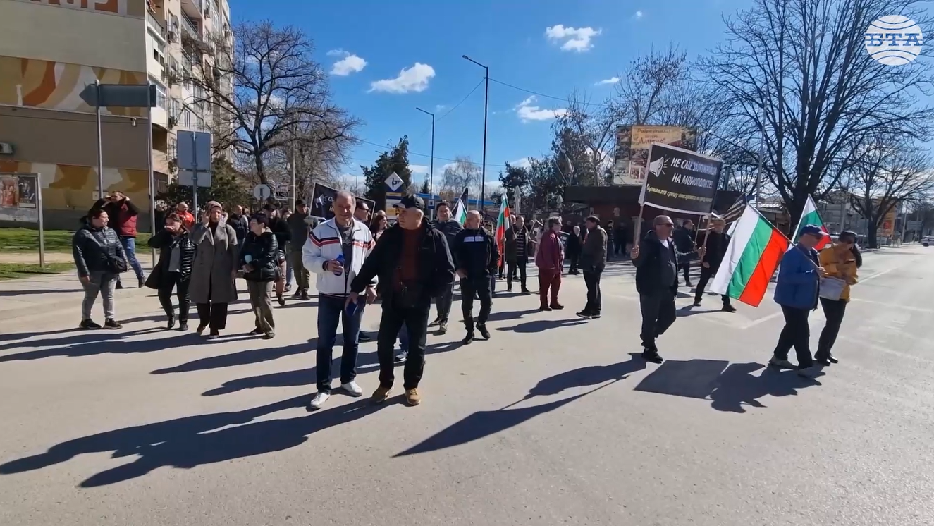  Протест срещу високите сметки за електроенергия блокира граничния пункт с Румъния в Силистра