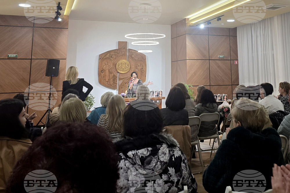 Петрич - Йорданка Христова - представяне на авторска книга