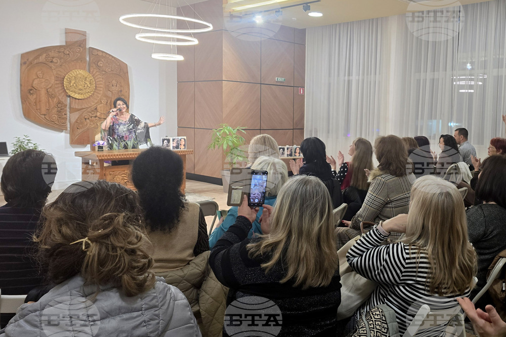 Петрич - Йорданка Христова - представяне на авторска книга