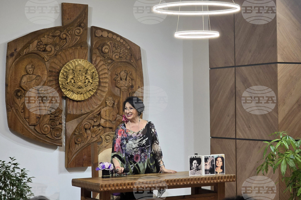 Петрич - Йорданка Христова - представяне на авторска книга