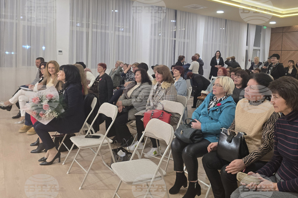 Петрич - Йорданка Христова - представяне на авторска книга