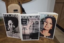 Петрич - Йорданка Христова - представяне на авторска книга