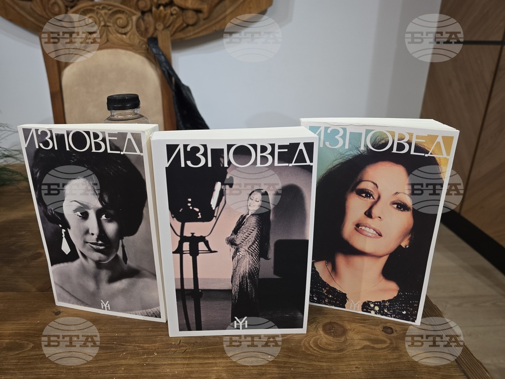 Петрич - Йорданка Христова - представяне на авторска книга