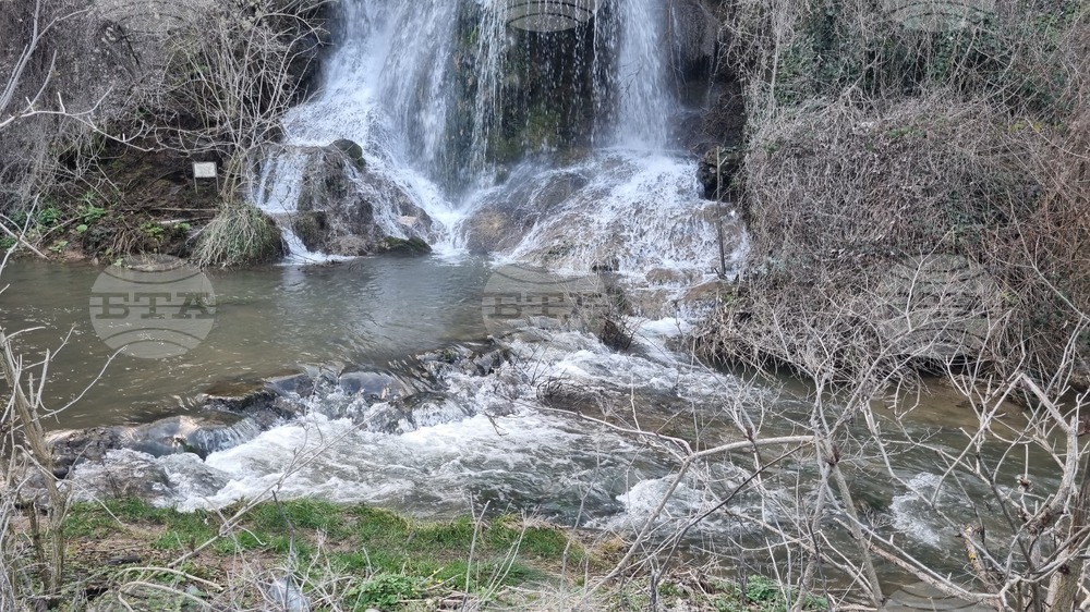 Търговище - водопад - местност Боаза