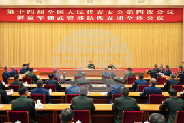 China Congress