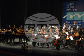 Русе - Мартенски музикални дни - концерт