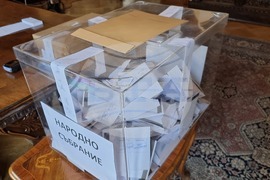 Румъния - парламентарни избори - български граждани