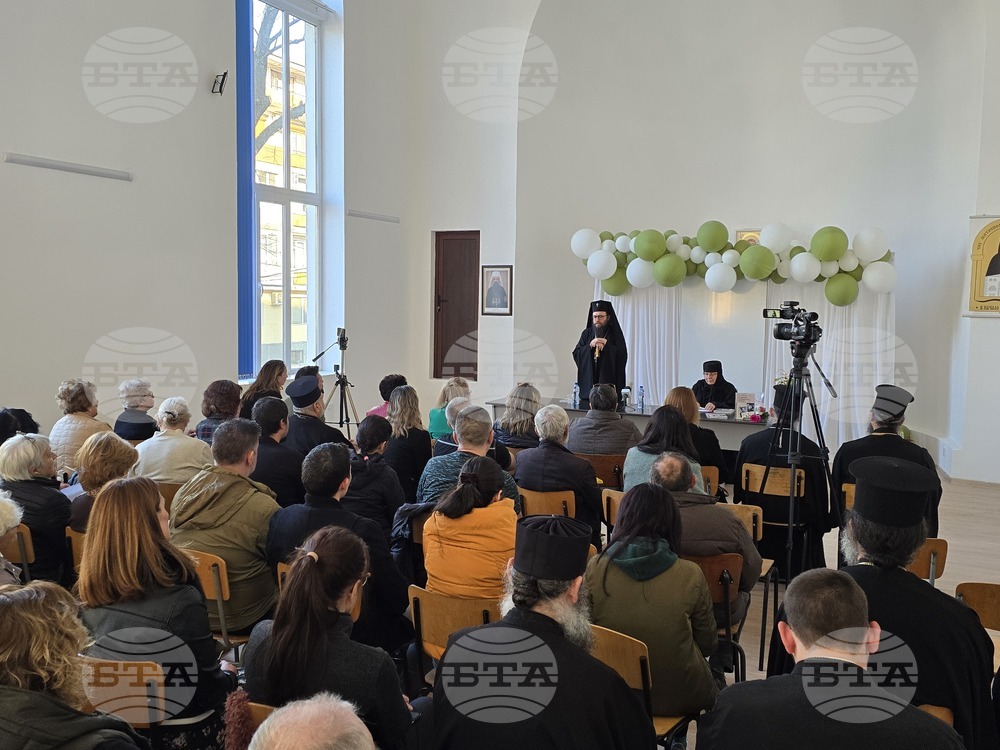 Видин - „Служение, саможертва, святост“ - книга - представяне