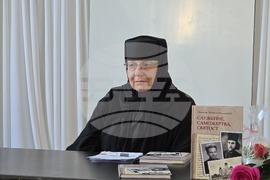 Видин - „Служение, саможертва, святост“ - книга - представяне