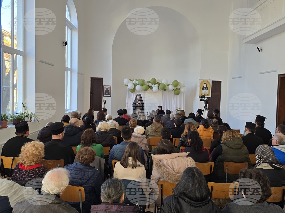 Видин - „Служение, саможертва, святост“ - книга - представяне