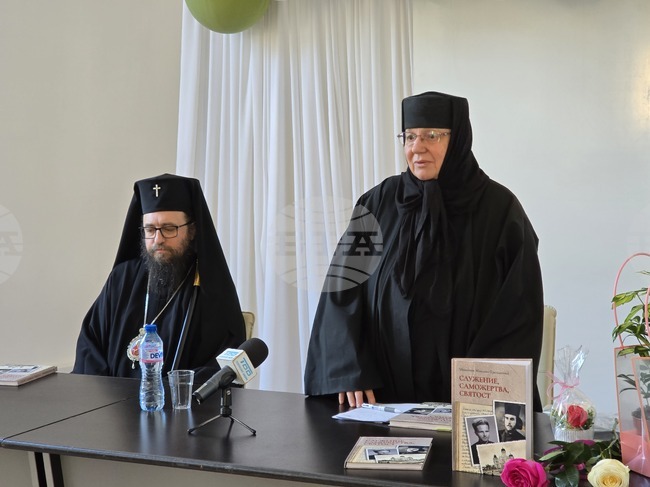  Видин - „Служение, саможертва, святост“ - книга - представяне